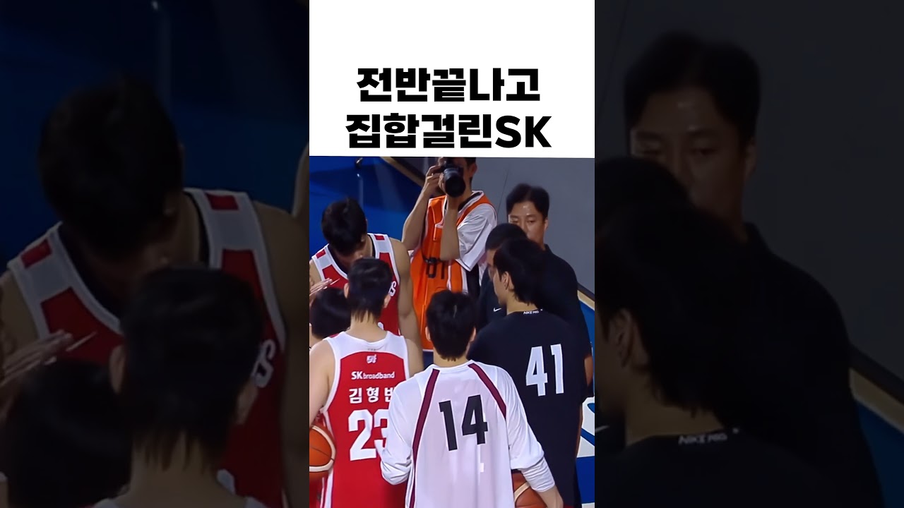 김기만코치의 집합ㄷㄷ