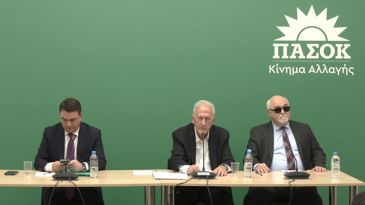 Ανοίγει η πόρτα του ΠΑΣΟΚ: Όλα τα ονόματα της Επιτροπής Διεύρυνσης που ανακοίνωσε  ο Κώστας Σκανδαλίδης – Δείτε live