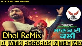 Manak Di Kali Dhol Remix Song Ranjit Bawa Mix Dj Jatin Records Latest Punjabi Remix Song Original