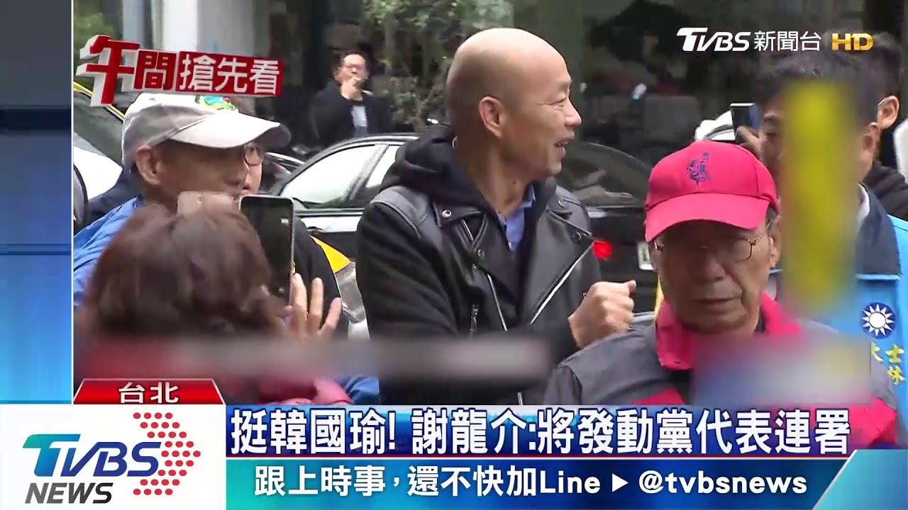 就是要韓國瑜? 藍中常委擬提案「不辦初選」
