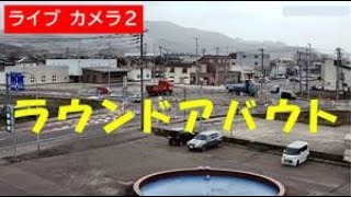 上ノ国町ラウンドアバウト