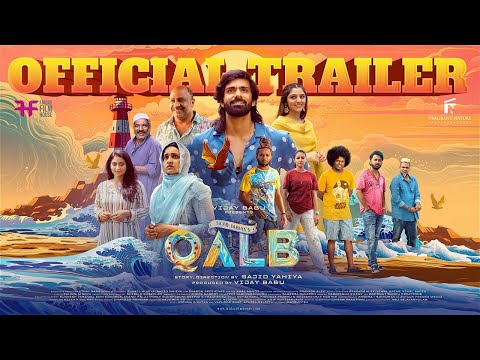 Qalb Official Trailer