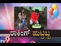 Rocking Huttuhabbada Rocking Star YASH Birthday Celebration 2017 With Fans