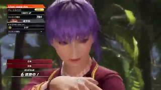 DOA6ランクマッチ　ランクS+　あやね　2019/08/04
