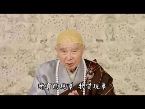 空假中意思