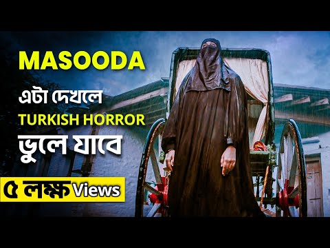 Haunting Realm and CineVerse Bangla