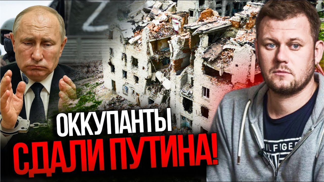 🤬 Москва більше цього не приховує! Донбас ніхто не буде відновлювати! Ось чо