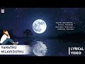 Vanathu Nilaveduthu Lyrical Video Simmarasi Asthetic Midnight Melody Song Starmusicindia