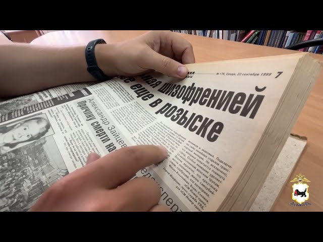 Скрыться от правосудия не удастся