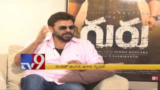 Venkatesh&#39;s Jingidi Jingidi Exclusive Video Song Remake By TV9