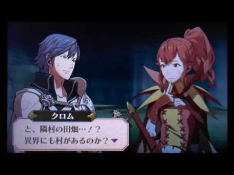 Fire Emblem: Awakening - DLC 09: Entombed Heaven (Experience)