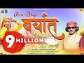 One Day Barat पूरण सिंह राठौर DJ Song Kumaoni Non Stop Puran Singh Rathour