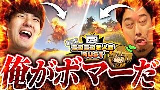 【総集編】ニコニコ老人会RUST『もこう軍』名シーンまとめ#3【MKR視点/もこう先生/たいじさん/すももさん】