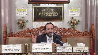 👑הרב אליהו פנחסי 👑| רכישת דגים | מוסאיוף (בית הכנסת מוסאיוף - ערוץ חדש) - התמונה מוצגת ישירות מתוך אתר האינטרנט יוטיוב. זכויות היוצרים בתמונה שייכות ליוצרה. קישור קרדיט למקור התוכן נמצא בתוך דף הסרטון