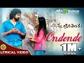 Ondonde Inthi Nanna Preethiya Rajesh Krishnan Srinagar Kitty Sonu Soori Yogaraj Bhat