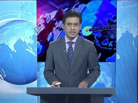 11 Pm News || রাত ১১টার সংবাদ || 24 January 2020 || ETV News