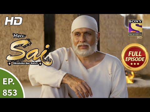 Mere Sai - Ep 853 - Full Episode - 19th April, 2021