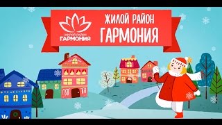 Дети о жилом районе "Гармония". Третий Рим, Михайловск, Ставропольский край 