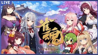 【雀魂】初見さん大歓迎♪楽しくワイワイ