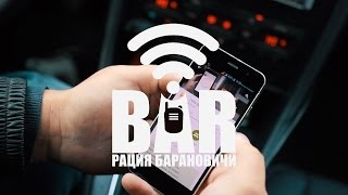preview picture of video 'РАЦИЯ БАРАНОВИЧИ / RADIO SET BARANOVICHI'