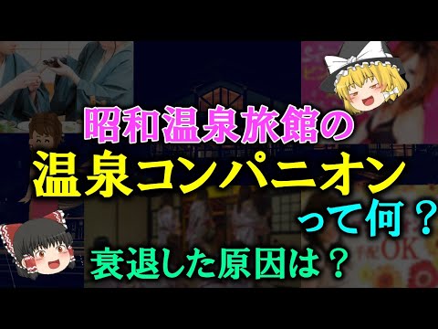 コンパニオン ピクノプタイルについて詳しく解説