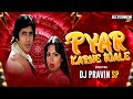 Pyar Karne Wale Pyar Karte Hai Shan Se Bouncy Remix Dj Pravin Sp 2k24