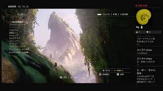 unchartedアンチャーテッド　青春