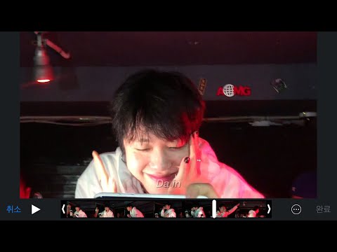 190921 루플라콘서트 애프터파티 블루(Bloo) - Downtown Baby 직캠 @thehenzclub