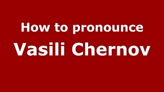 How to pronounce Vasili Chernov