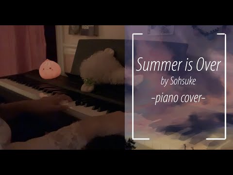 夏は終わる (Summer is Over) - Sohsuke | Piano Cover
