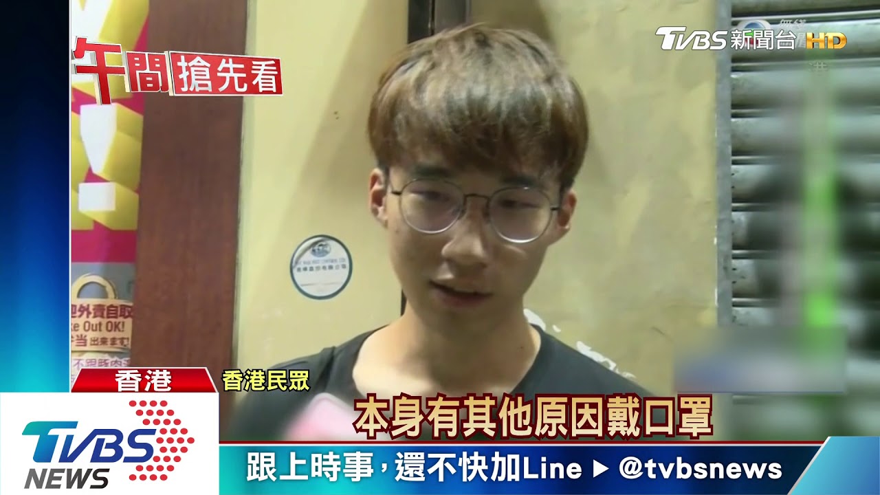 港禁蒙面上路 首日深夜多區爆抗爭衝突