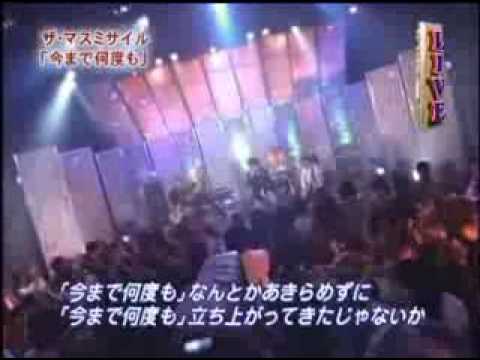 Mass Missile_Ima Made Nando Mo Live***