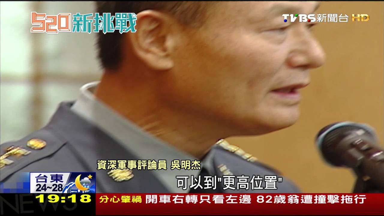 新內閣專業強勢！　部分閣員爭議性大