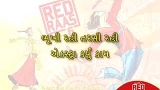 Darling Is on Diet song artwork