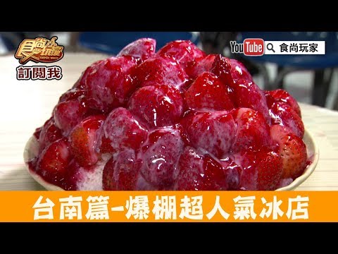 冰鄉