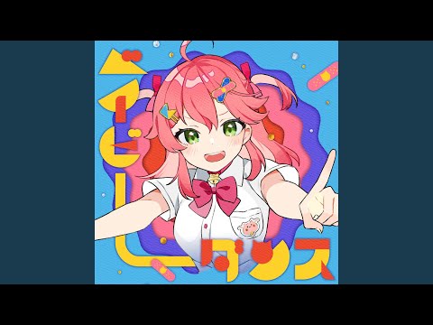 ベイビーダンス