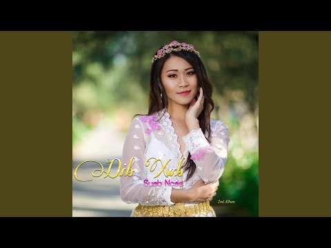 Suab Ncas (feat. Kou Yang)