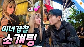 "I'm actually a cop..": My Argentinian date was a cop - Latin America (27)