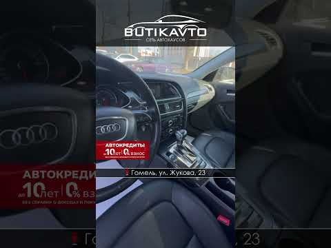 фото audi a4 iv (b8) рестайлинг 0