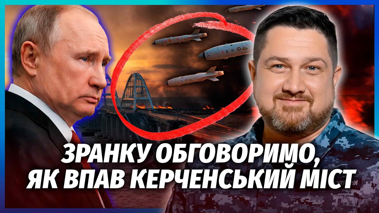💥КРЕМЛЬ ЗДАВ ФЛОТ У НОВОРОСІЙСЬКУ! Моряків ВІДМОВИЛИСЬ РЯТУВАТИ від ЗСУ. Кр