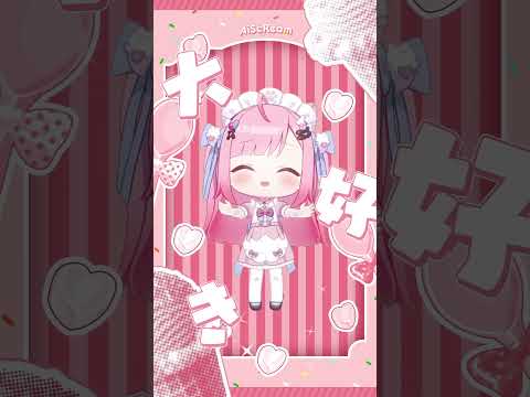 「愛♡スクリ～ム！」おどってみたよ！【結城さくな】