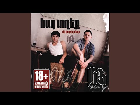 Menq enq, Mer Mashneqy (feat. Hamo, Sash)