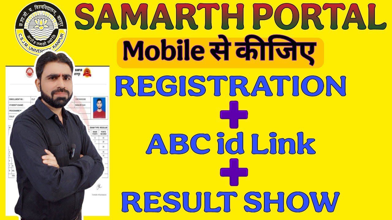 Samarth Portal Registration || Samarth Portal ABC id Link Kaise Kare || Samarth Portal Result Show