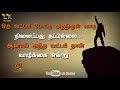 Life Motivation WhatsApp Status Motivational WhatsApp Status WhatsApp Status Motivation