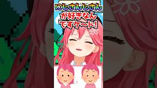 妹＆弟がにじさんじファン→嘆くみこちにまさかのホロライブ始祖登場www【ホロライブ】