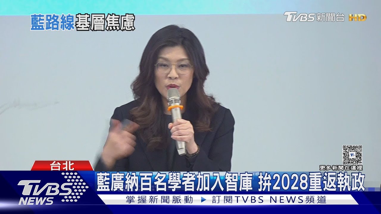 影音／國民黨擋軍購引發焦慮　藍台北市議員證實：基層盼付委審查
