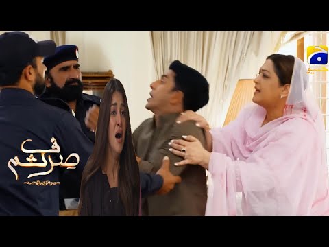 Sirf Tum Episode 36 Promo | Sirf Tum Episode 36 Teaser | Geo Tv Drama - MehwishReviews