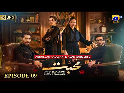 Mohabbat Episode 09 [Eng Sub] Feroze Khan - Nawal Saeed | 26th October 2026 - HAR PAL GEO