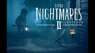 小さなはむみちの冒険[Little Nightmares II]