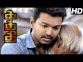 Kaththi Tamil Movie Scenes Mass Performace Of Thalapathy Vijay VIJAY Heart Touching Performance